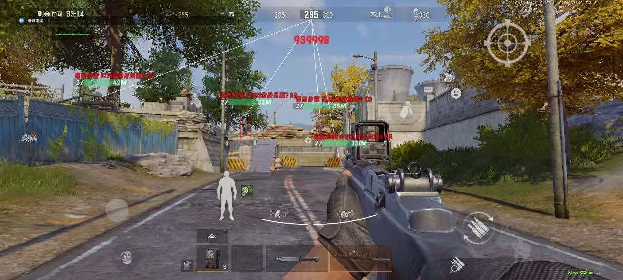 和平精英游戏中最近发现的和平精英辅助工具介