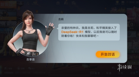 和平精英腾讯模拟器辅助【山猫单范围】天卡 支持新赛季 无后座 范围伤害 子弹追踪